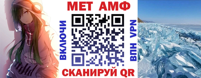 как найти наркотики  Нея  Амфетамин Розовый 