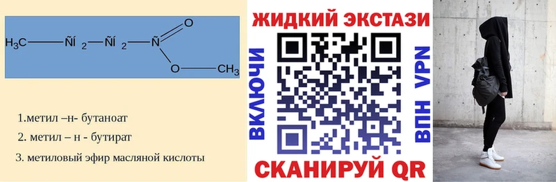KRAKEN ТОР Нея Бутират BDO 33%