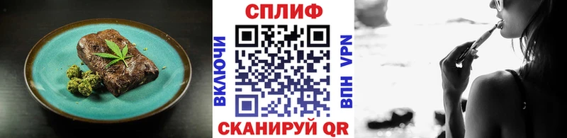 Canna-Cookies марихуана  Нея 