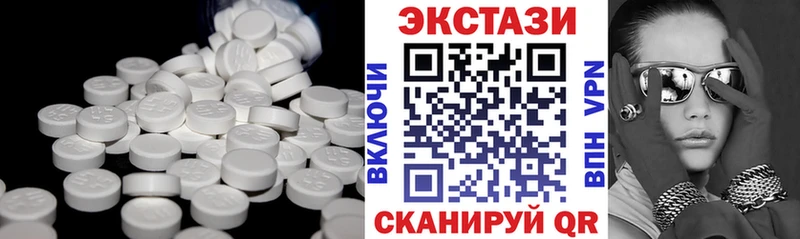 ЭКСТАЗИ Cube  Нея 