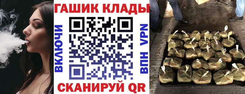 MEGA tor  где можно купить наркотик  Нея  Гашиш гашик 