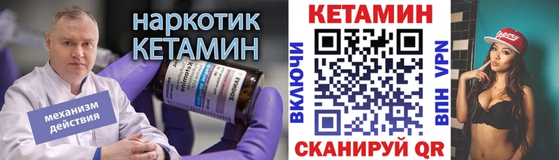 купить Нея КЕТАМИН ketamine