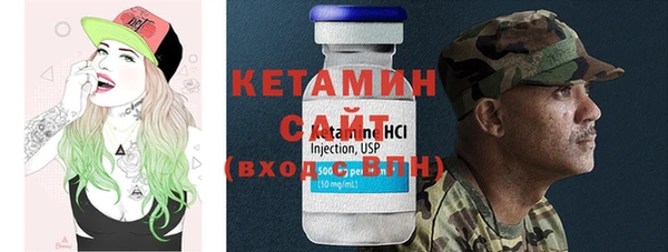 прущие крисы Бронницы