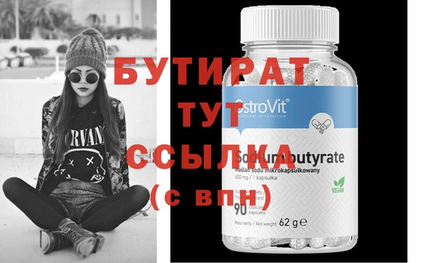 прущие крисы Бронницы
