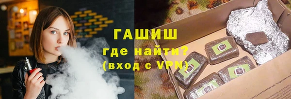прущие крисы Бронницы