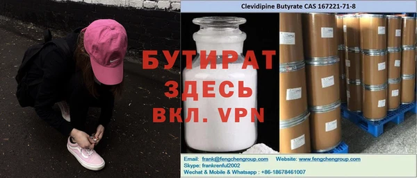 не бодяженный Тобольск