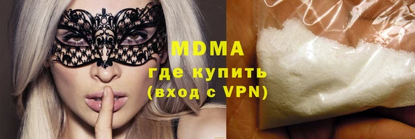 прущие крисы Бронницы