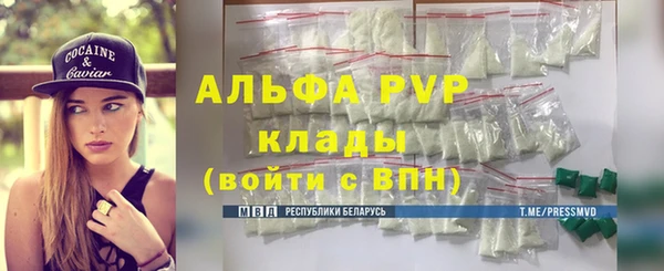 кокаин премиум Тихвин