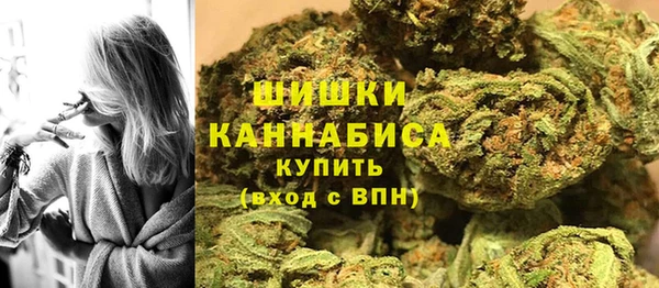 MDMA Premium VHQ Бугульма