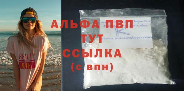 крисы Тихорецк
