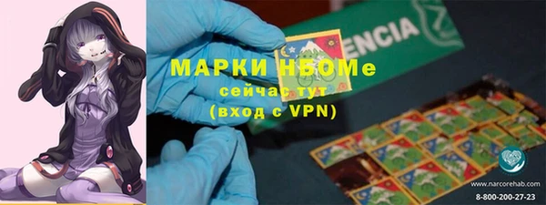 прущие крисы Бронницы