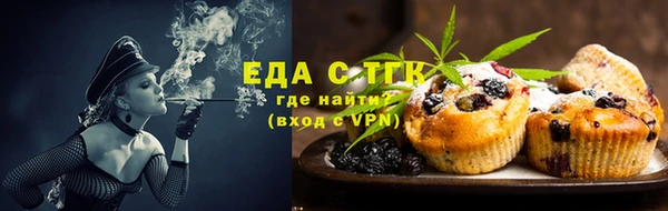 прущие крисы Бронницы