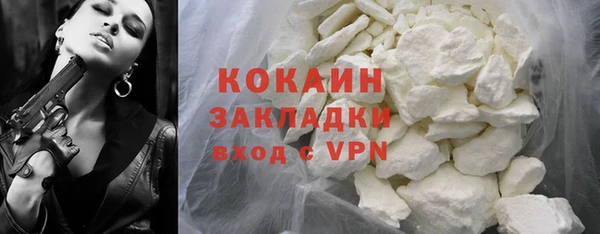 MDMA Premium VHQ Бугульма