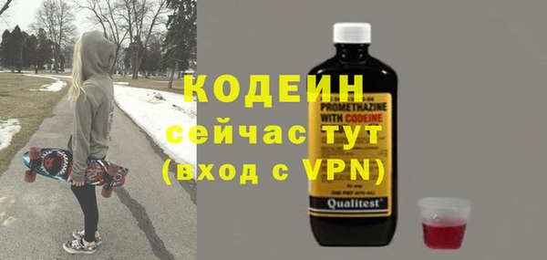 прущие крисы Бронницы
