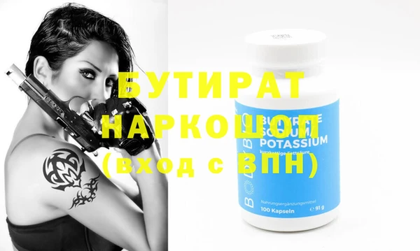 MDMA Premium VHQ Бугульма