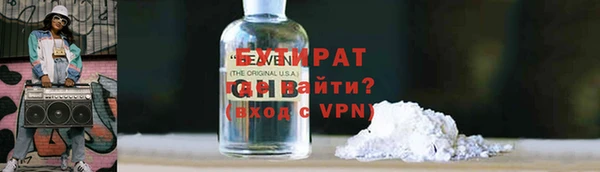 прущие крисы Бронницы