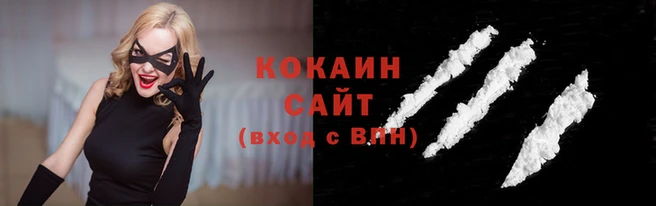прущие крисы Бронницы