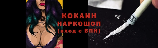 крисы Тихорецк