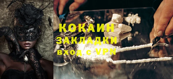 крисы Тихорецк