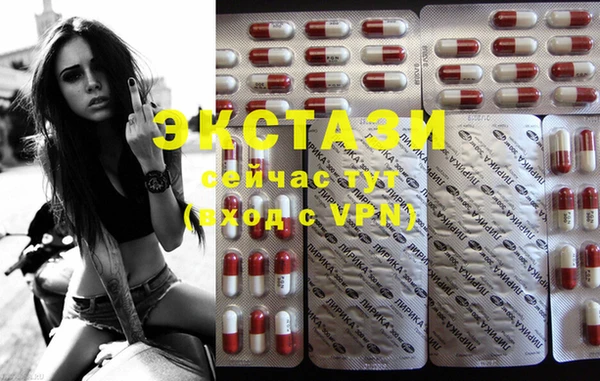 MDMA Premium VHQ Бугульма