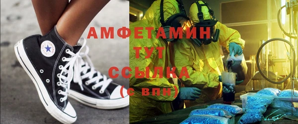 MDMA Premium VHQ Бугульма