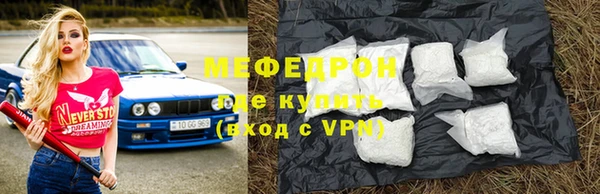 кокаин премиум Тихвин
