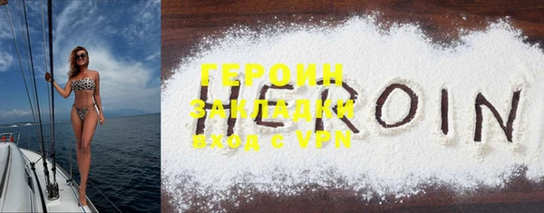 прущие крисы Бронницы