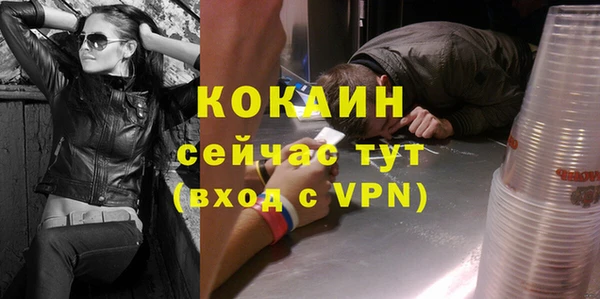 прущие крисы Бронницы