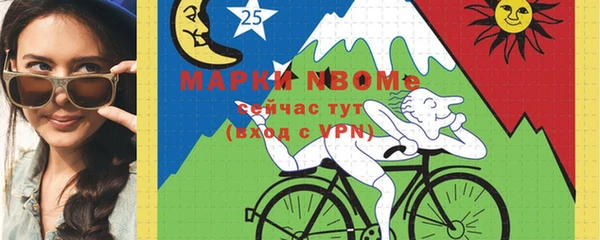MDMA Premium VHQ Бугульма