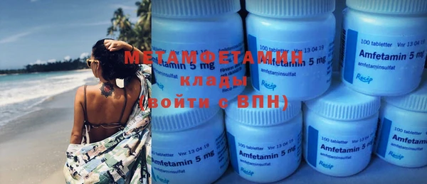 MDMA Premium VHQ Бугульма