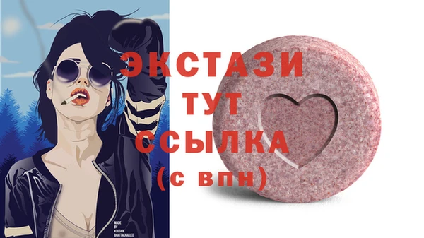 MDMA Premium VHQ Бугульма