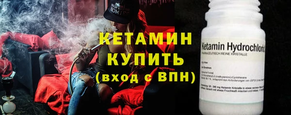 прущие крисы Бронницы