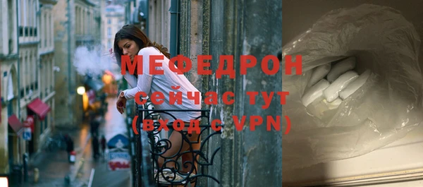 MDMA Premium VHQ Бугульма