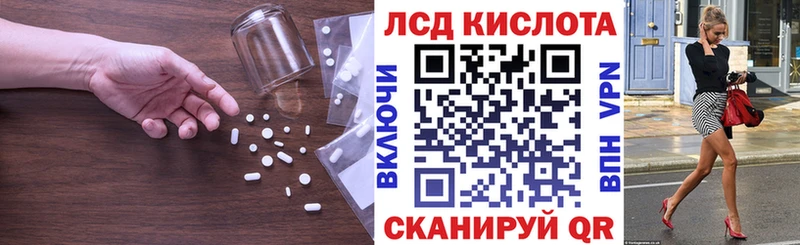 LSD-25 экстази кислота  ОМГ ОМГ вход  Нея  купить наркотики сайты 