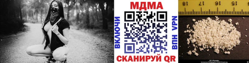 blacksprut ONION  купить наркотик  Нея  MDMA Molly 