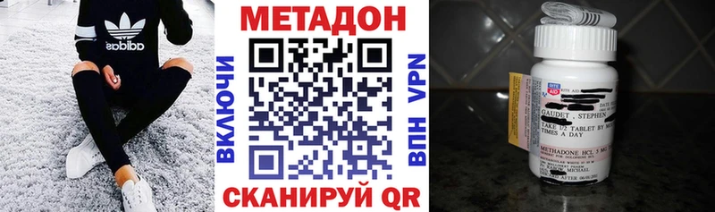 купить закладку  Нея  МЕТАДОН VHQ 