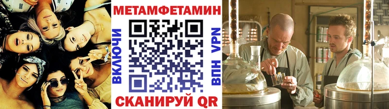 даркнет сайт Нея Первитин кристалл