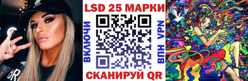 Марки N-bome 1500мкг  кракен как войти  Нея 