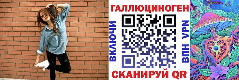 Псилоцибиновые грибы мицелий  blacksprut ссылка  Нея  продажа наркотиков 