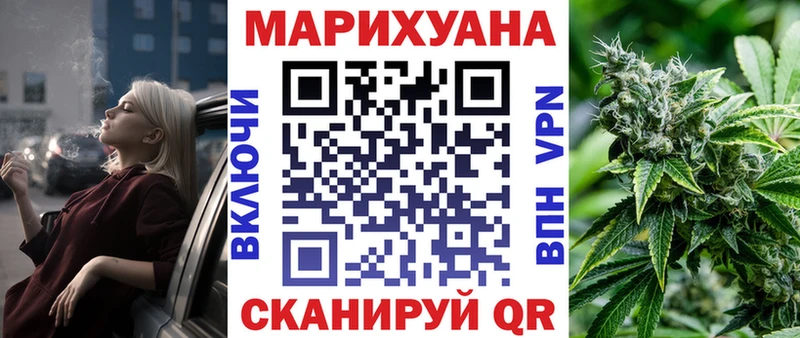 Канабис план  Нея 